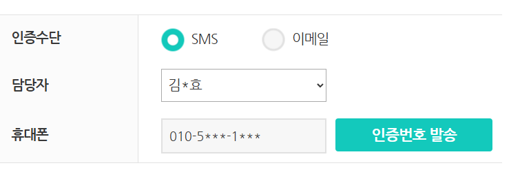스크린샷 2025-10-10 145927.png