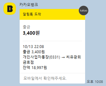 스크린샷 2025-10-13 231737.png