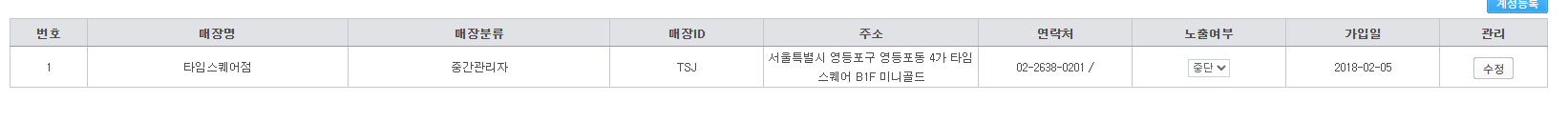 스크린샷 2025-10-15 104438.png