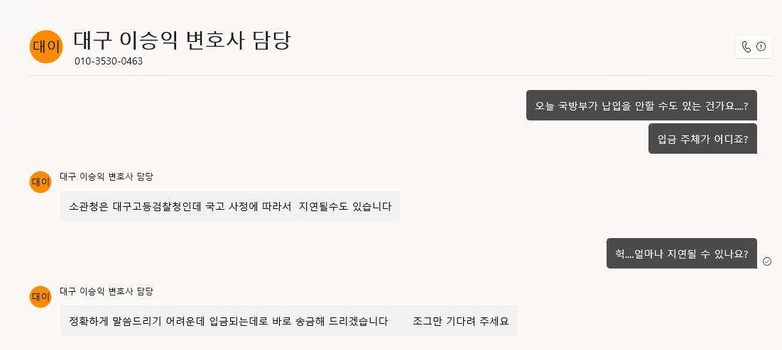 스크린샷 2025-10-15 170206.png