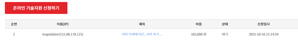 스크린샷 2025-10-16 211535.png