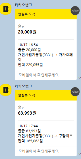스크린샷 2025-10-17 225049.png