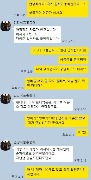 스크린샷 2025-10-18 141828.png