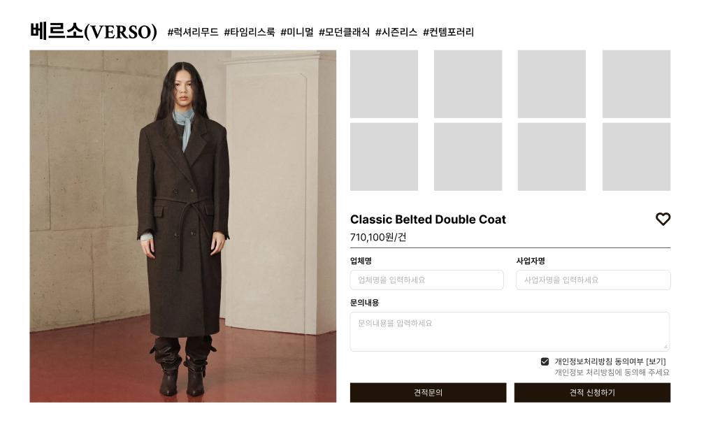 스크린샷 2025-10-18 144545.png