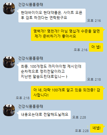 스크린샷 2025-10-18 145329.png