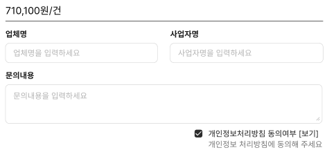 스크린샷 2025-10-18 145916.png