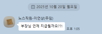 스크린샷 2025-10-20 131604.png