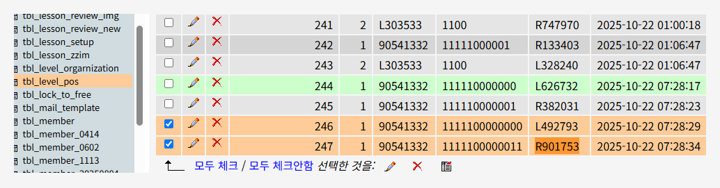 스크린샷 2025-10-22 111148.png
