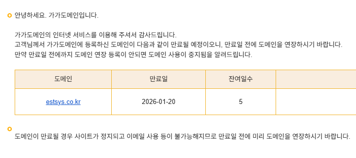스크린샷 2026-01-15 095219.png
