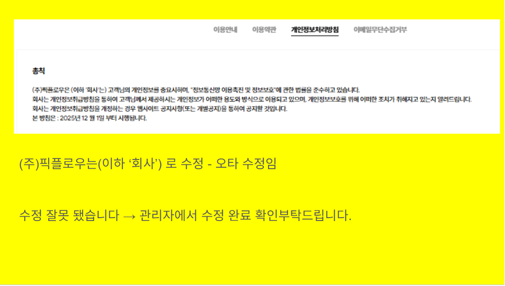 스크린샷 2026-01-15 232844.png