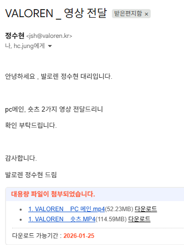 스크린샷 2026-01-16 143649.png
