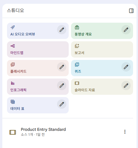 스크린샷 2026-01-18 010315.png