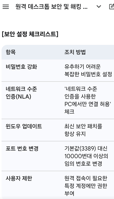 스크린샷 2026-01-19 101659.png