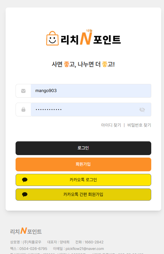 스크린샷 2026-01-19 152813.png