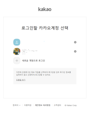 스크린샷 2026-01-19 153036.png