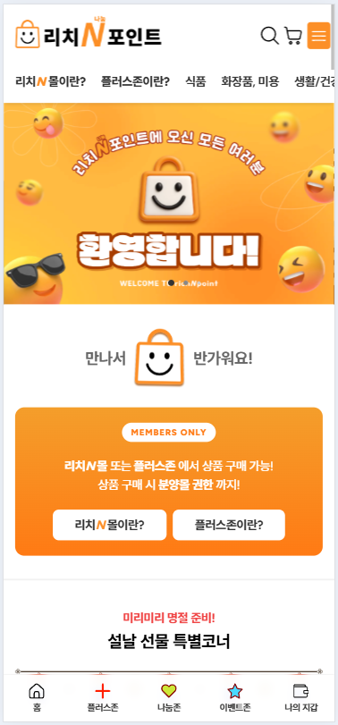 스크린샷 2026-01-19 153238.png