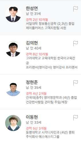 스크린샷 2026-01-19 164152.png