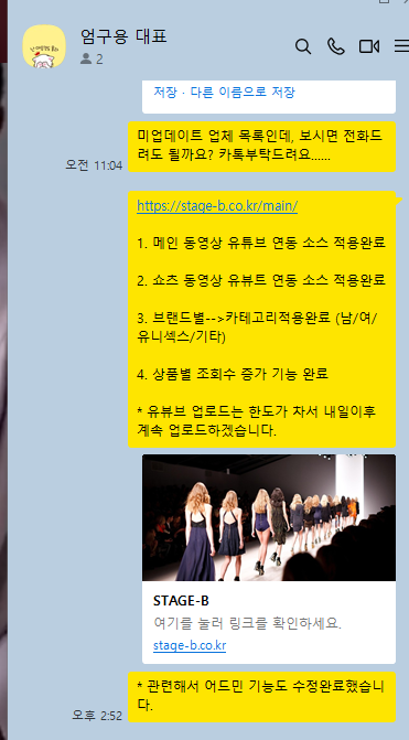 스크린샷 2026-01-21 145306.png