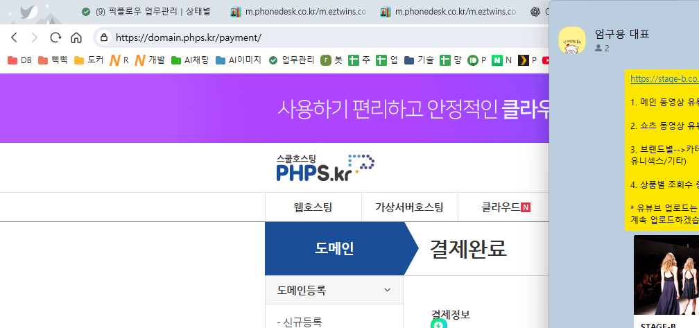 스크린샷 2026-01-21 191215.png
