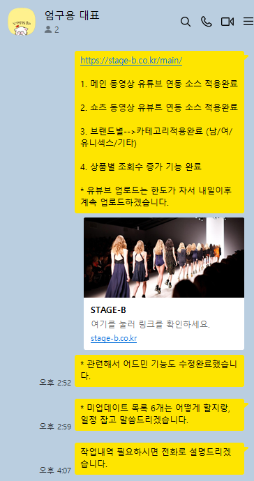 스크린샷 2026-01-21 191222.png