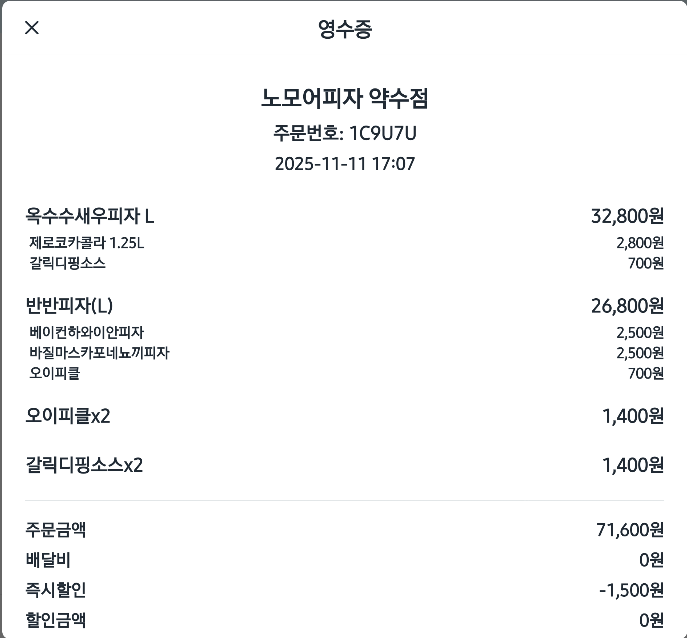 스크린샷 2026-01-22 135803.png