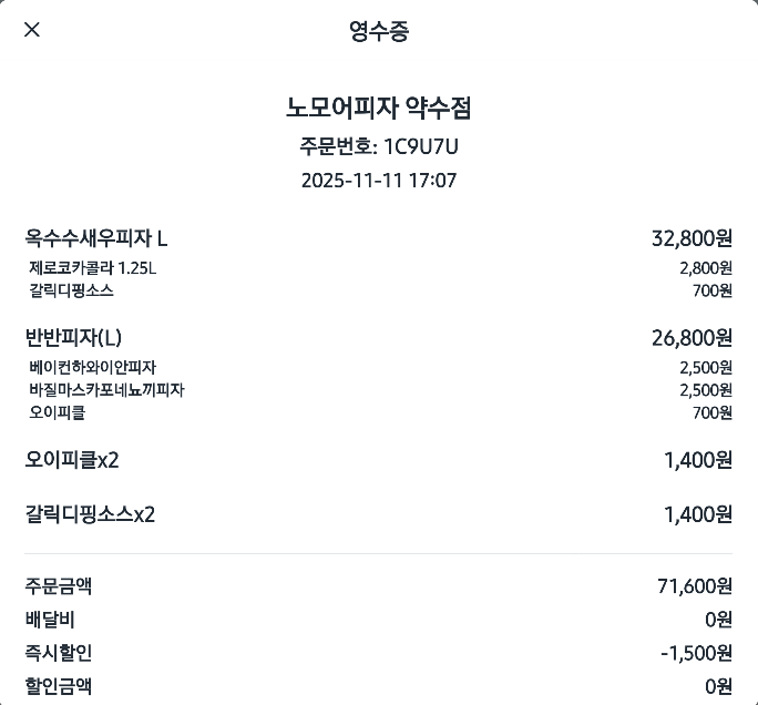 스크린샷 2026-01-22 135851.png