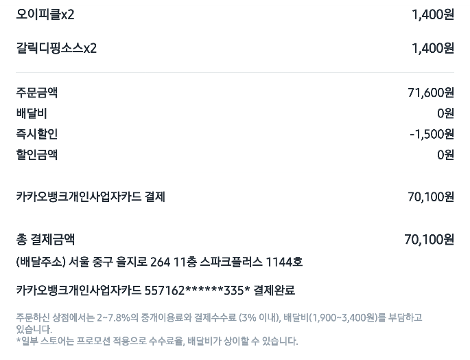 스크린샷 2026-01-22 135912.png