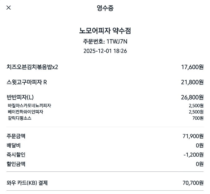 스크린샷 2026-01-22 140118.png