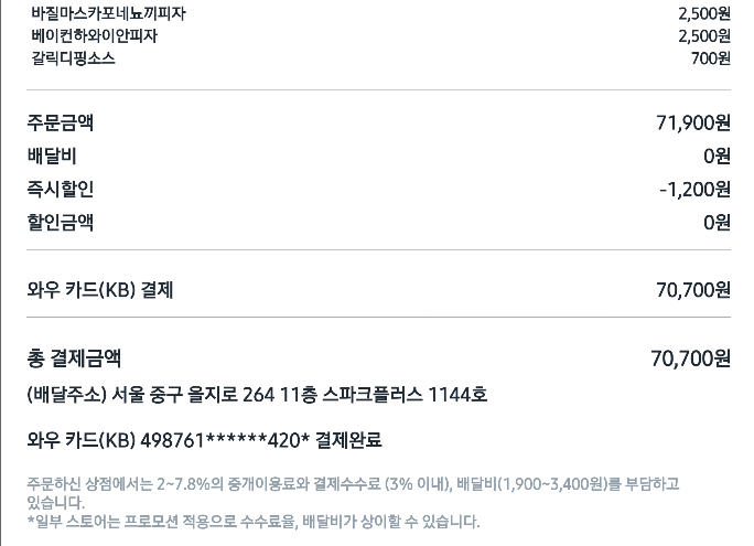 스크린샷 2026-01-22 140142.png