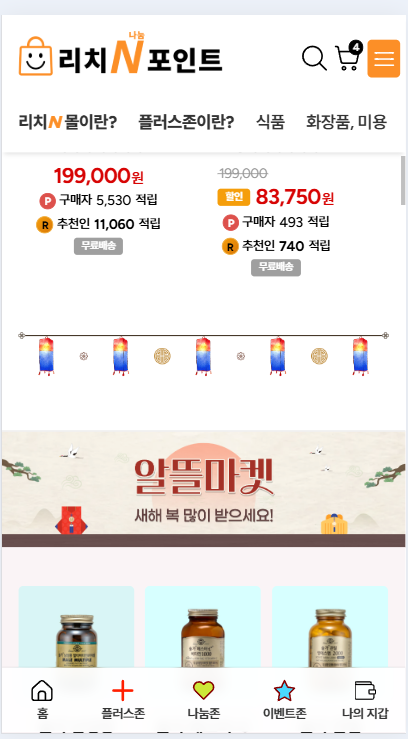 스크린샷 2026-01-22 175902.png