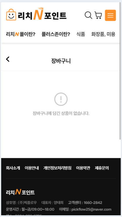 스크린샷 2026-01-22 180635.png