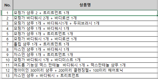 스크린샷 2026-01-23 084228.png