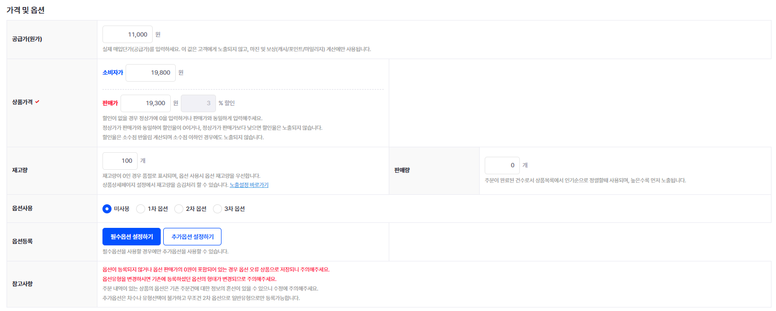 스크린샷 2026-01-23 142945.png