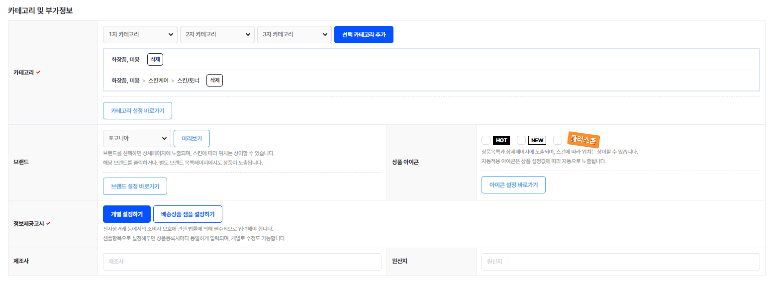 스크린샷 2026-01-23 143230.png