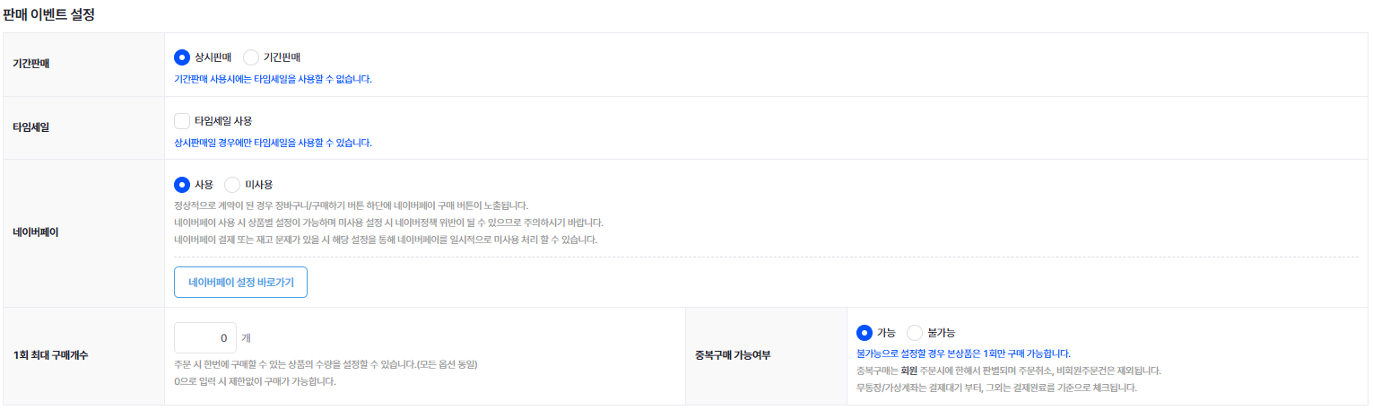 스크린샷 2026-01-23 143644.png