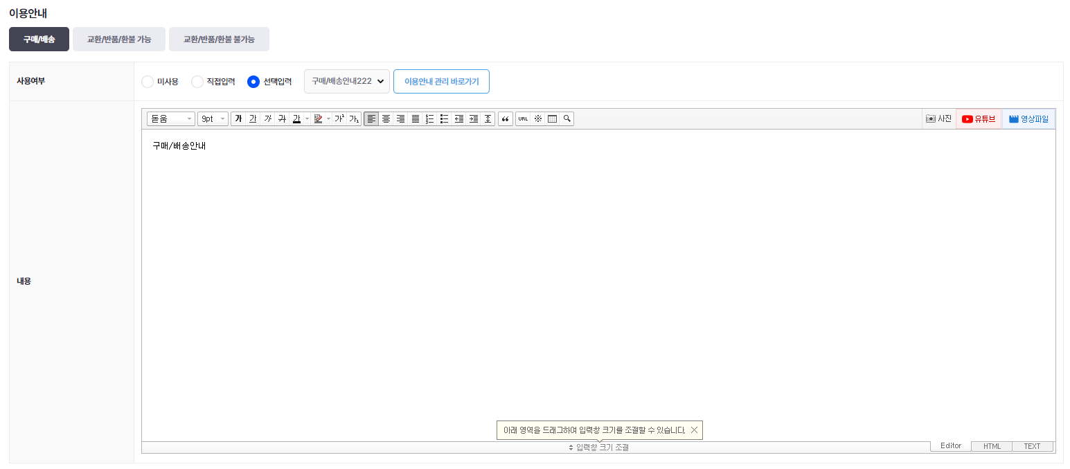 스크린샷 2026-01-23 153006.png
