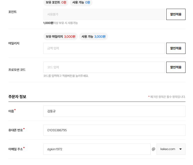 스크린샷 2026-01-23 184353.png