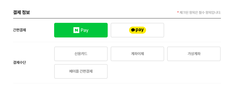 스크린샷 2026-01-23 184521.png