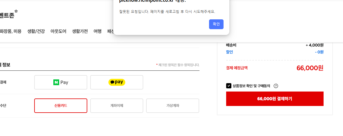 스크린샷 2026-01-23 193939.png