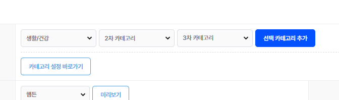 스크린샷 2026-01-24 152421.png