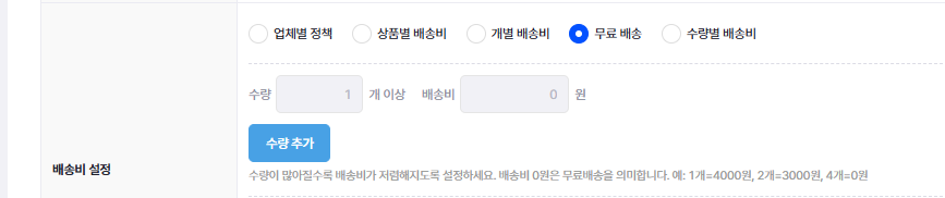스크린샷 2026-01-24 153001.png