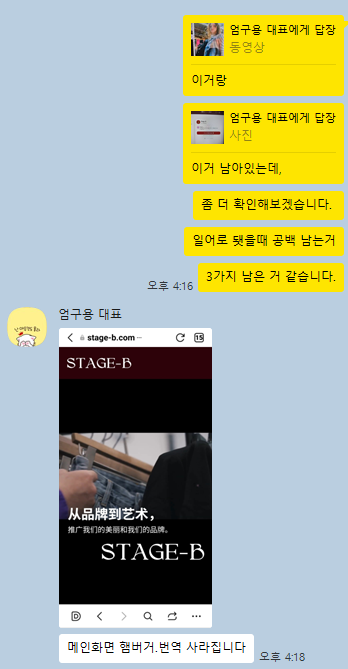 스크린샷 2026-01-24 161930.png