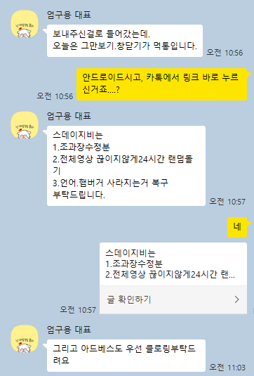스크린샷 2026-01-25 110436.png