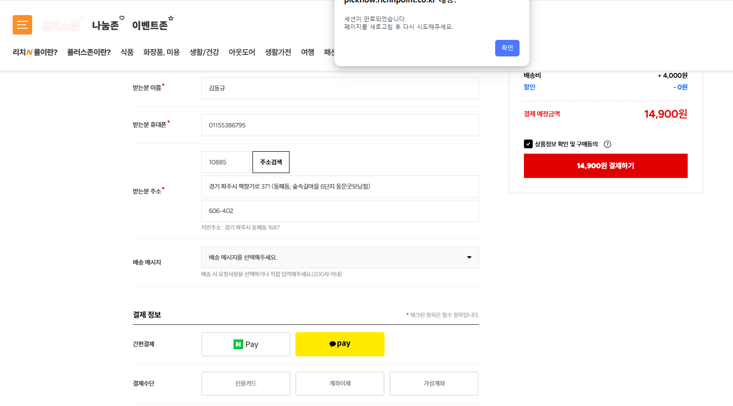 스크린샷 2026-01-25 160944.png
