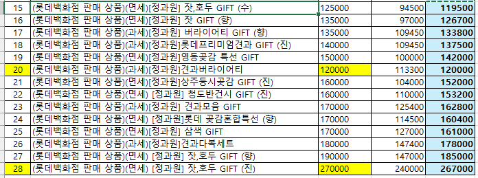 스크린샷 2026-01-25 183856.png
