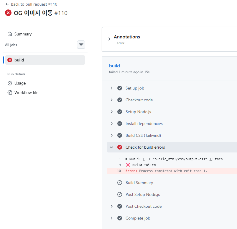 스크린샷 2026-01-26 172821.png