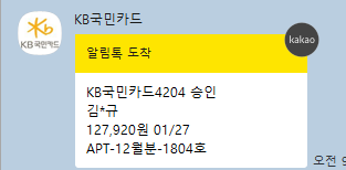 스크린샷 2026-01-28 094551.png