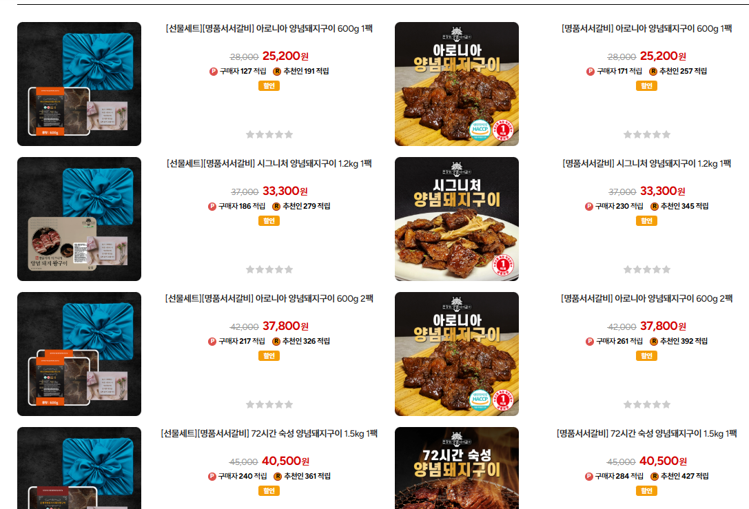 스크린샷 2026-01-29 114402.png