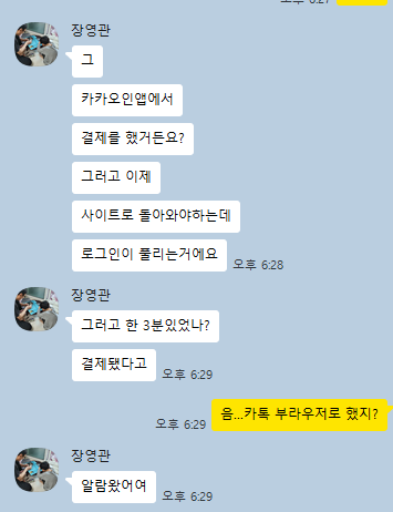 스크린샷 2026-02-01 182920.png