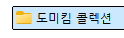 스크린샷 2026-02-01 185049.png